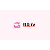 《韩剧tv》怎么查看历史记录