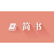 《简书》怎么绑定手机号