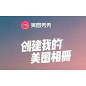 《美图秀秀》涂鸦笔在哪里