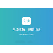 《句读》怎么修改自己的昵称