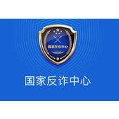 《国家反诈中心》怎么开启预警