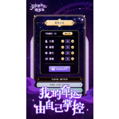 异世界转生模拟器礼包激活码大全最新