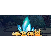 卡片怪兽新手攻略