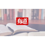 《网易有道词典》怎么开启悬浮窗