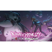 第五人格枪弹辩驳第三弹出了之后前两弹会返场吗