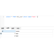 记一次mysql字符串末尾空白丢失的排查