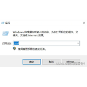 mysql5.7中的密码忘记如何找回