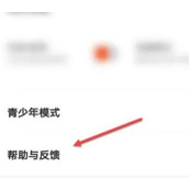 腾讯动漫怎么取消自动续费