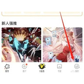 腾讯动漫注销账号怎么弄