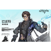 《银河境界线》巴雷特怎么样