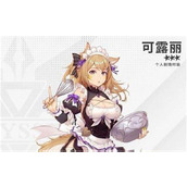 《银河境界线》可露丽怎么样