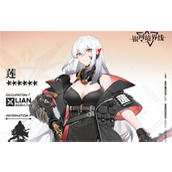 《银河境界线》莲怎么样