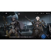 《银河境界线》天狼星怎么样