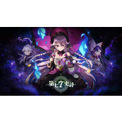 《第七史诗》审判之剑有什么用