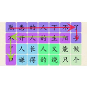 《超级达人》单身理由通关攻略