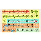 《超级达人》早安隆回通关攻略