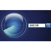 百度、360、搜狗、神马搜索份额多少?2018中国搜索引擎排行