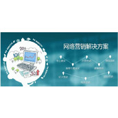 网站开发流程介绍 一步步打造完美网站