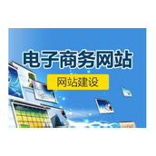 商城网站建设优化最容易忽略的几点事项
