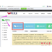微信吸粉小游戏怎么制作?中秋节微信公众号吸粉小游戏制作教程