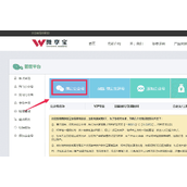 中秋节微信公众号怎么制作一个线上营销活动