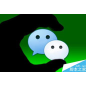 2018微信公众号怎么开通赞赏功能?2018公众号赞赏功能开通教程