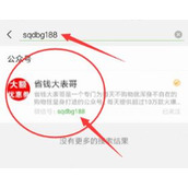 领取拼多多优惠券的微信公众号,每天更省拼多多的无门槛隐藏大额优惠券