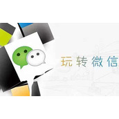 如何在微信公众号里实现创意线上吸粉活动方案