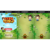 端午节微信营销活动怎么做