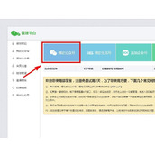 母亲节微信贺卡怎么做?母亲节微信公众号贺卡活动制作方法