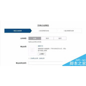 企业微信怎么转让创建人?企业微信注册及转让教程