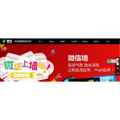 微信公众号怎么添加刮刮乐活动?微信公众号添加活动教程