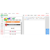 做好微信公众号运营怎么能缺少这些帮手