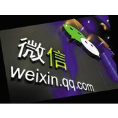 个人微信公众号如何赚钱 个人微信公众号三大赚钱方向