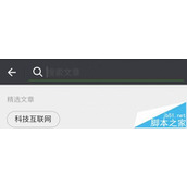 微信公众号怎么优化排名?