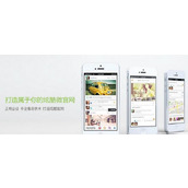 微信分销系统开发定制功能列表