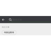 微信公众号怎样做搜索优化 微信公众号搜索排名优化技巧