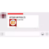 2015年微信最赚钱项目大揭秘