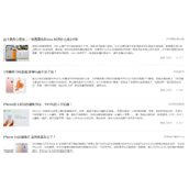 超过10万+阅读的20篇文章中你能学点啥微信公众号运营技巧