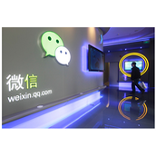 微信营销加粉的方法和技巧(43个)