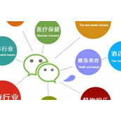 做微信营销需要注意的几点事项