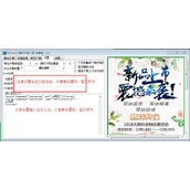 教你如何搭建及优化站点