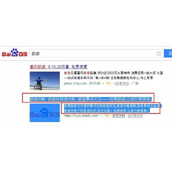 新站必须重视的12个SEO站内优化项目