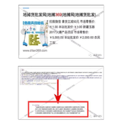 九月底百度推出清风算法更人性化 几家欢喜几家愁