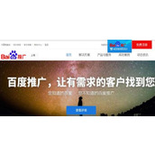 最新百度PM告诉你SEO这六个方面的优化原则(干货)