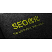 网站里的图片怎么优化?浅谈网站优化之图片优化三步骤