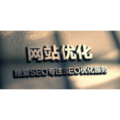 解析SEO标题优化的四大重点