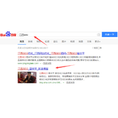 新浪博客如何SEO优化排名?