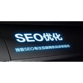 SEO优化中如何有效的布局内链让蜘蛛抓取