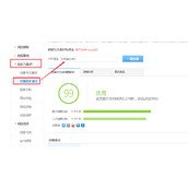 移动网站SEO优化策略和优化过程注意的细节问题